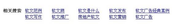 溫州seo如何尋找長尾詞 溫州seo如何尋找長尾詞
