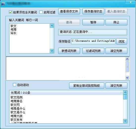 合理使用溫州seo長尾詞工具 合理使用溫州seo長尾詞工具