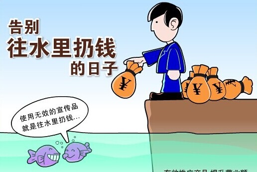 溫州營銷網(wǎng)站哪里做 溫州營銷網(wǎng)站哪里做