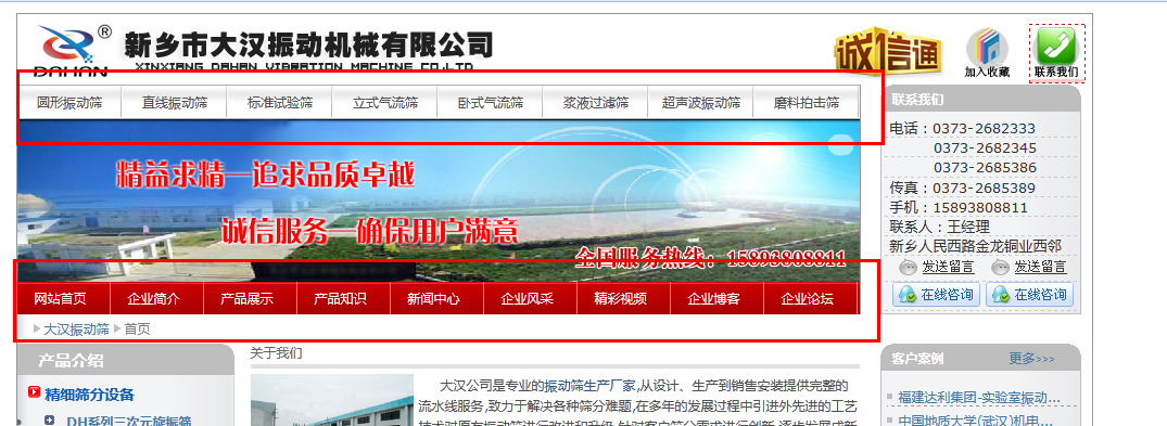 溫州網(wǎng)站設(shè)計哪家好 溫州網(wǎng)站設(shè)計哪家好