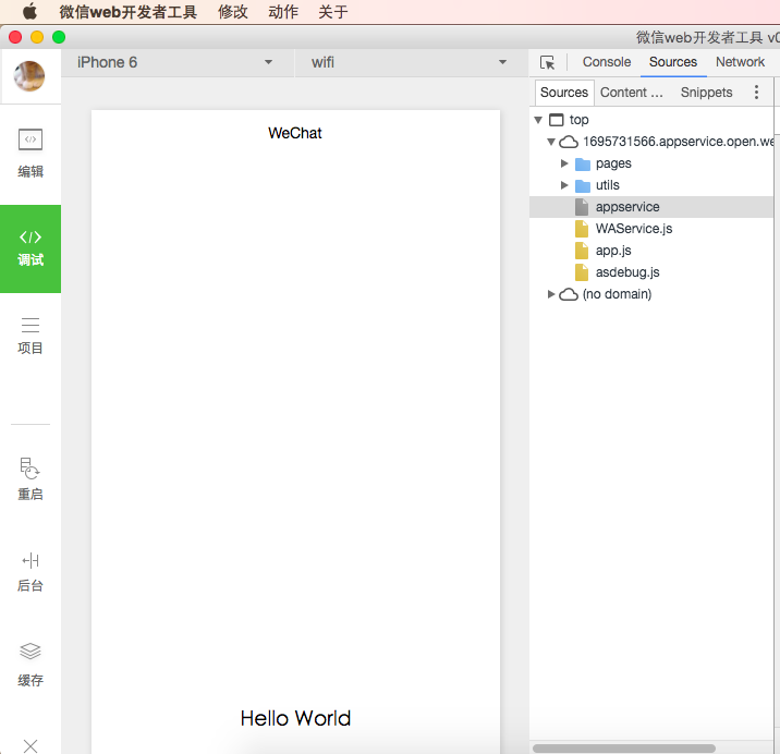 小程序開(kāi)發(fā)工具 小程序開(kāi)發(fā)工具