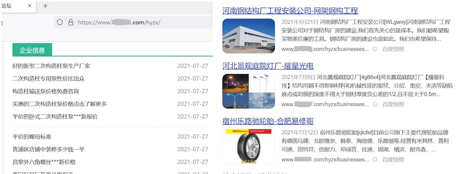 網(wǎng)站建設(shè) 網(wǎng)站建設(shè)